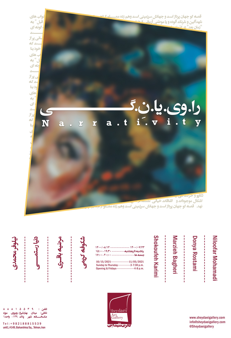 "sheydaei gallery group show poster-2021-contemporary iranian art"