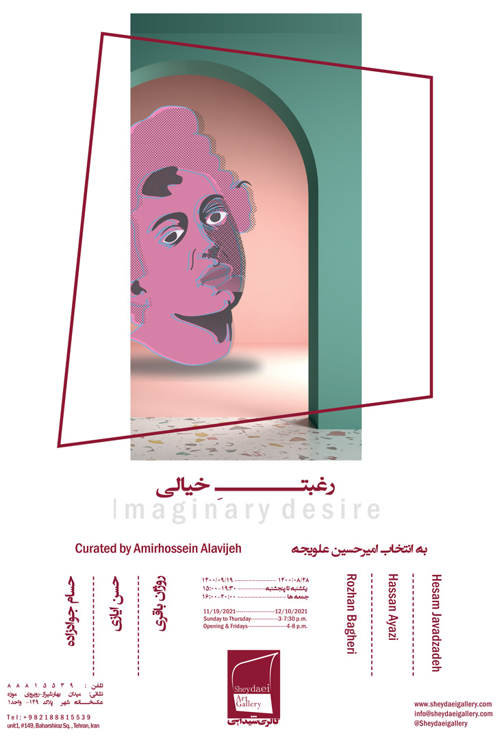 sheydaei-gallery-poster--group-exhibition-Imaginary-desire