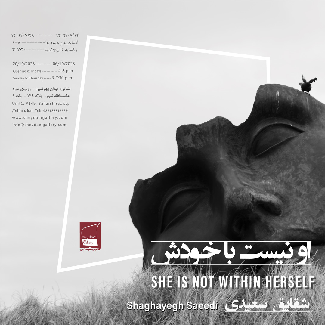 "She-is-not-within-herself-Shaghayegh-Saeedi-solo-show-at-Sheydaei-Art-Gallery"